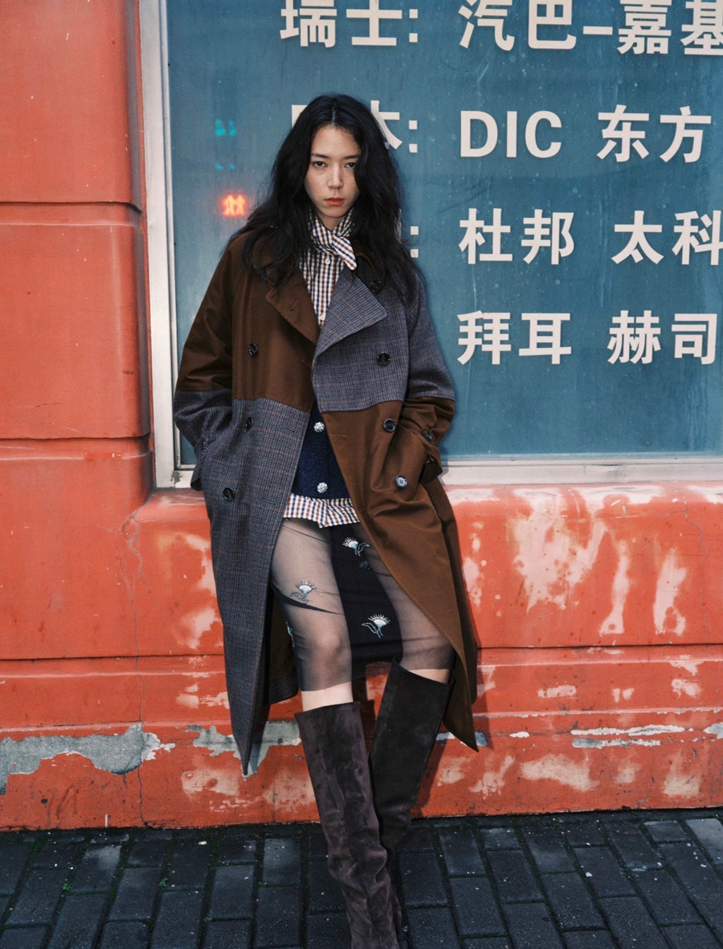 Essentiel Antwerp Brown and Tweed Colour Block Trench Coat